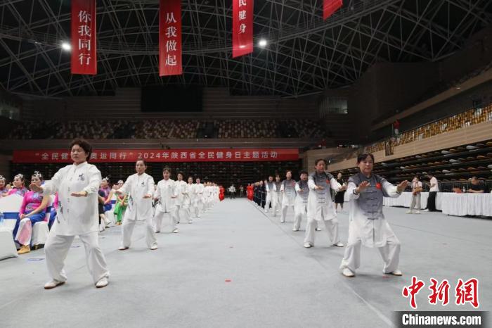 2024年陕西省全民健身日主题活动：促“体旅文商