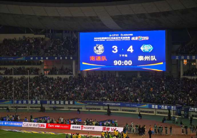 点球大战中泰州队以4比3击败南通队，夺得2025苏