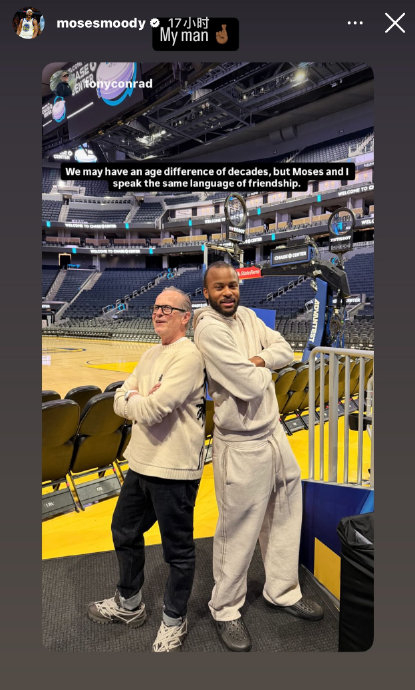 勇士球员穆迪与硅谷企业家Tony Conrad友谊互动引