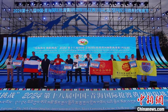 黄河抢渡极限挑战赛收官：周舒畅代表中国杭州